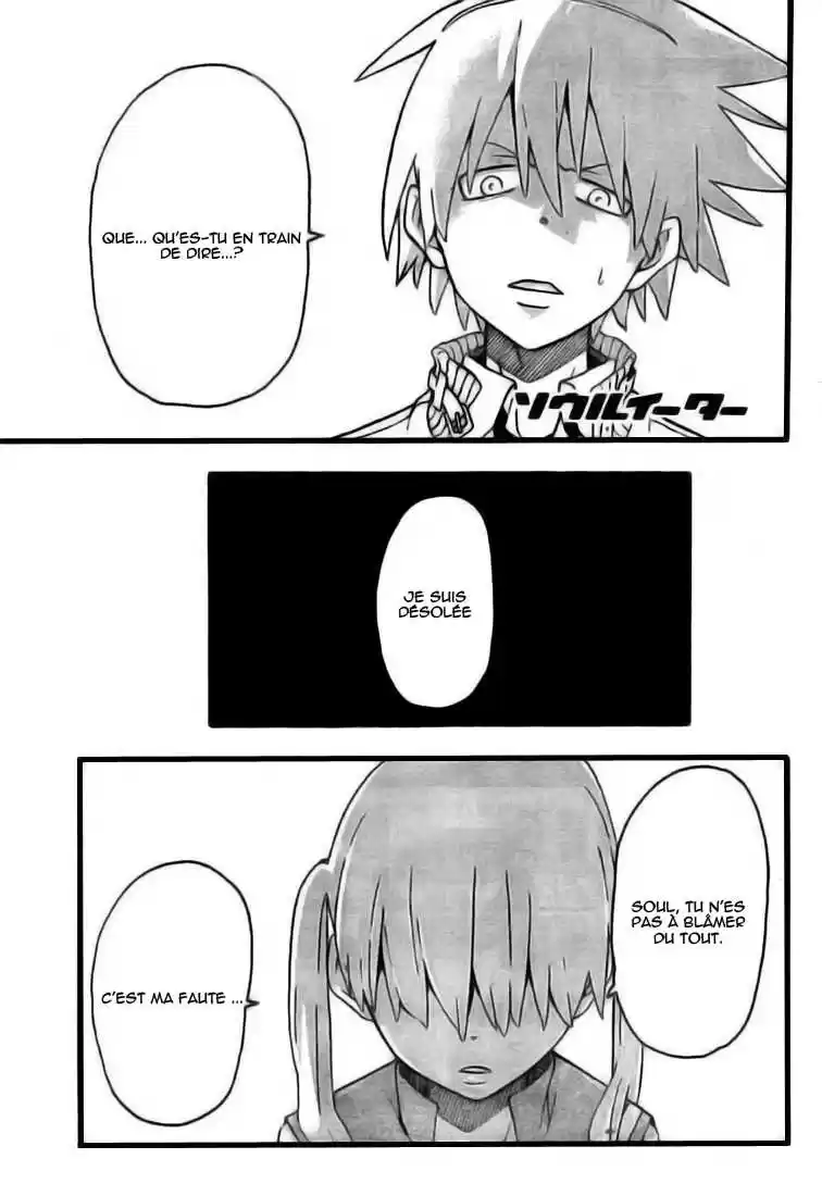 Read Soul Eater FR Manga Online