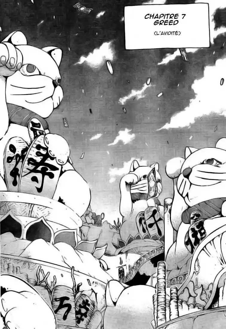 Read Soul Eater FR Manga Online