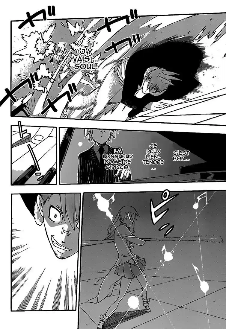 Read Soul Eater FR Manga Online