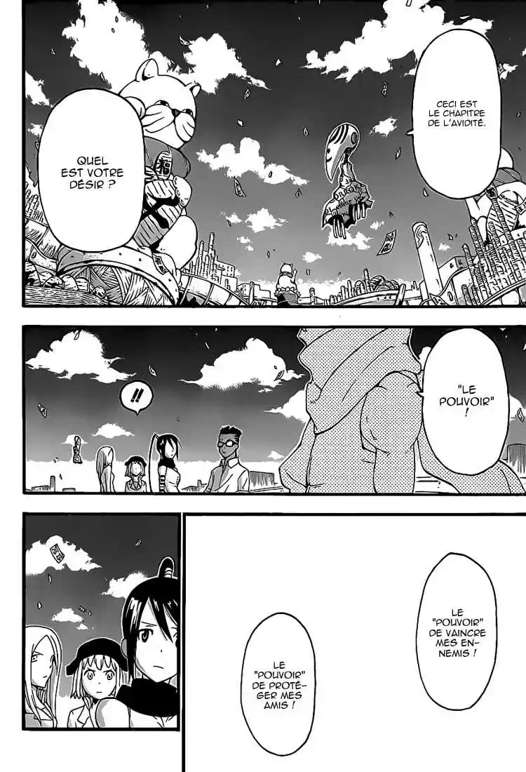 Read Soul Eater FR Manga Online