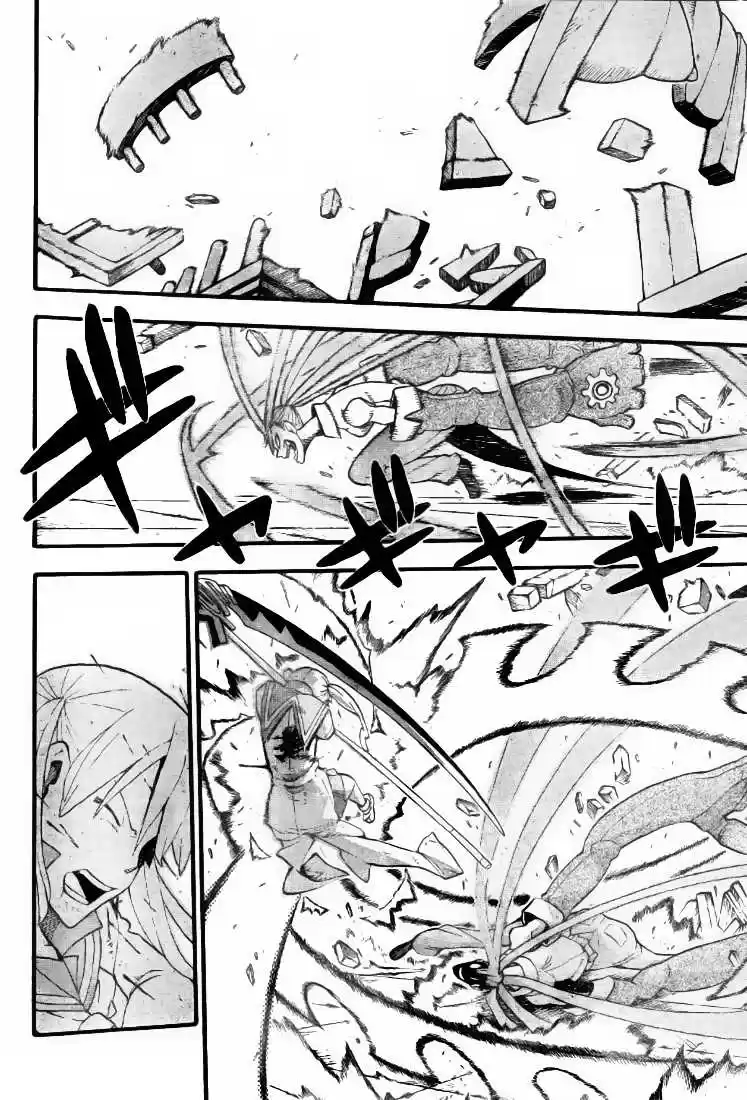 Read Soul Eater FR Manga Online