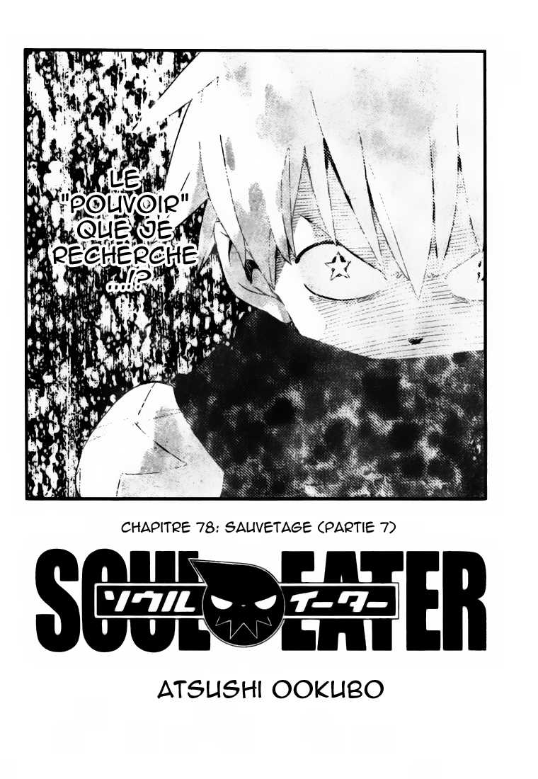 Read Soul Eater FR Manga Online
