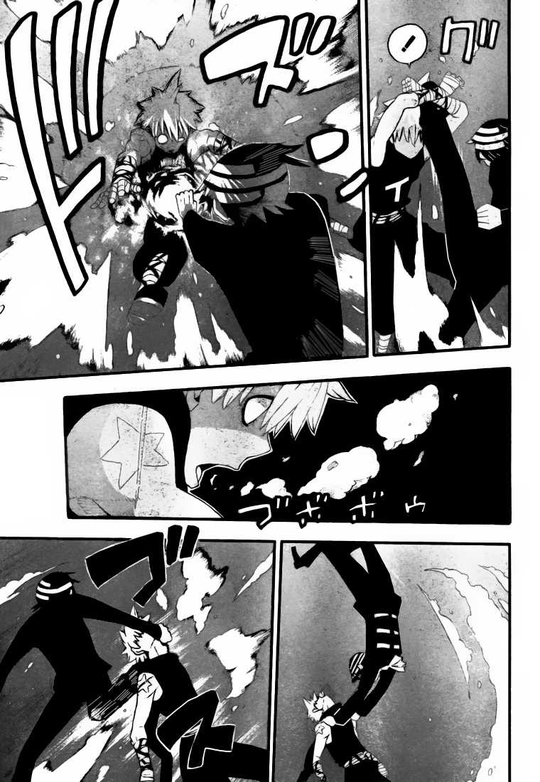 Read Soul Eater FR Manga Online