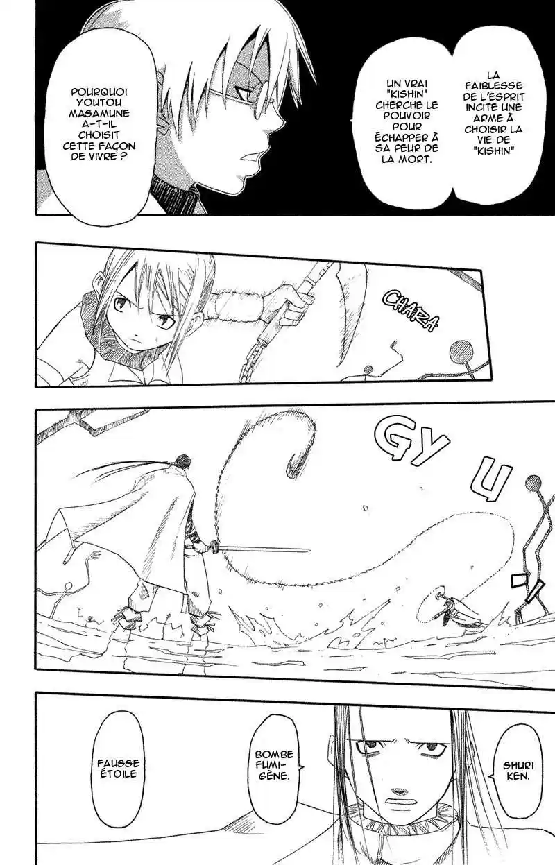 Read Soul Eater FR Manga Online