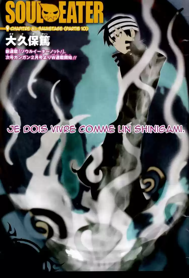 Read Soul Eater FR Manga Online