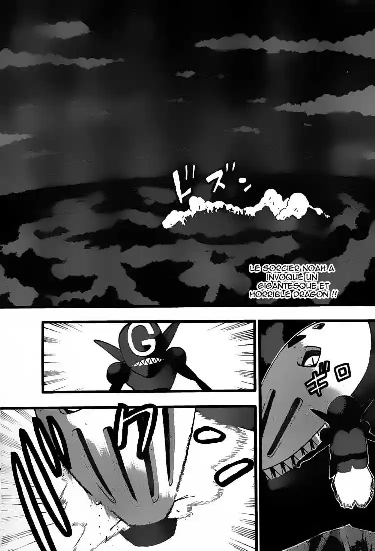 Read Soul Eater FR Manga Online