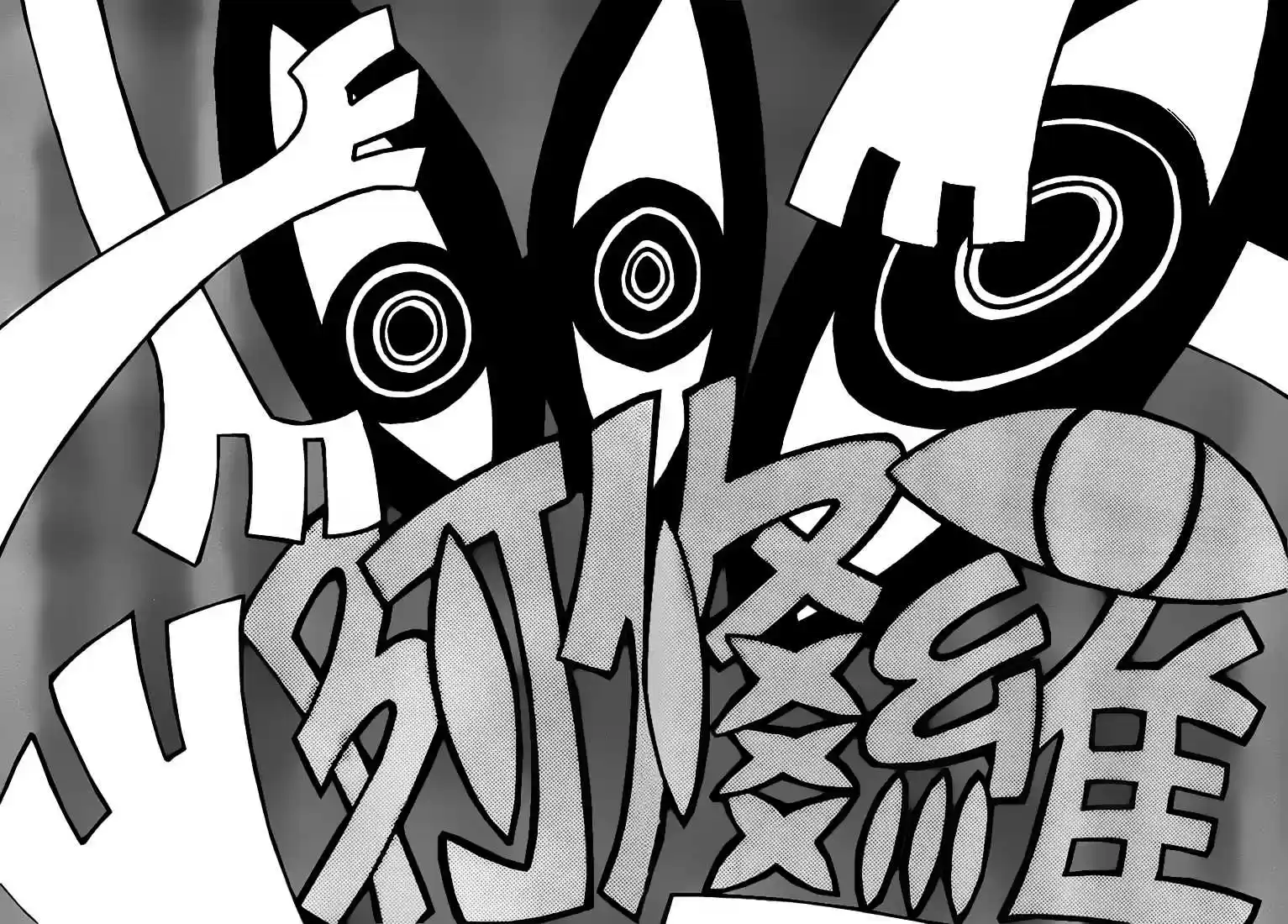 Read Soul Eater FR Manga Online