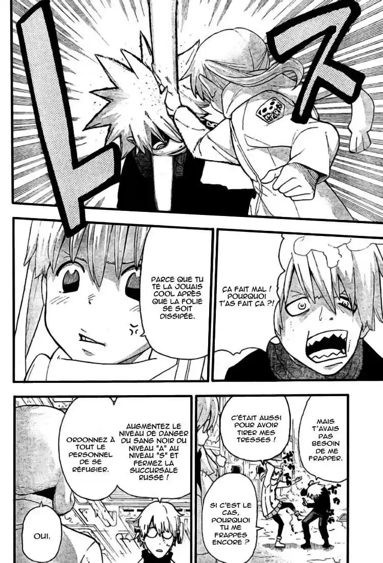 Read Soul Eater FR Manga Online