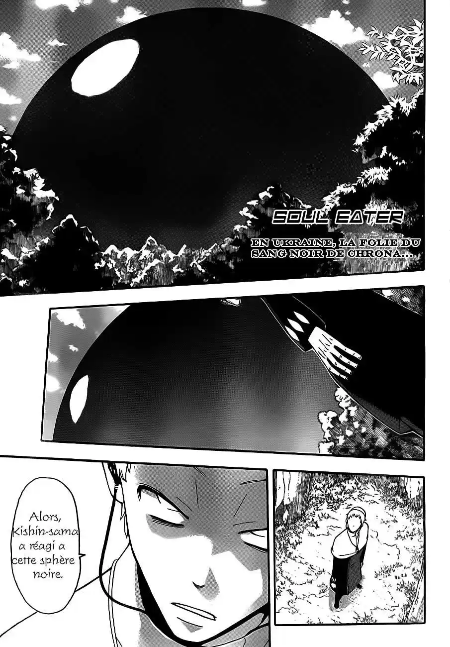 Read Soul Eater FR Manga Online