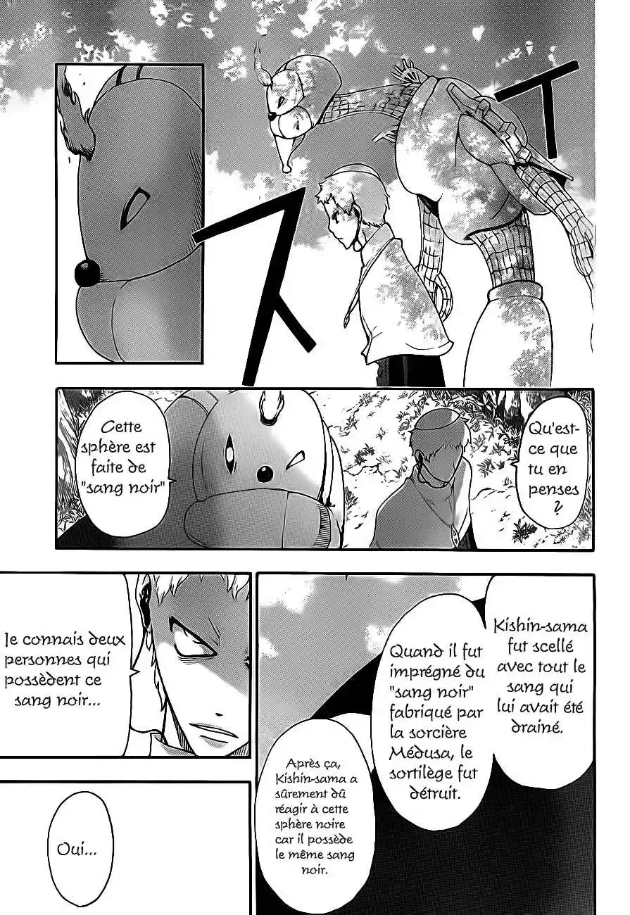 Read Soul Eater FR Manga Online