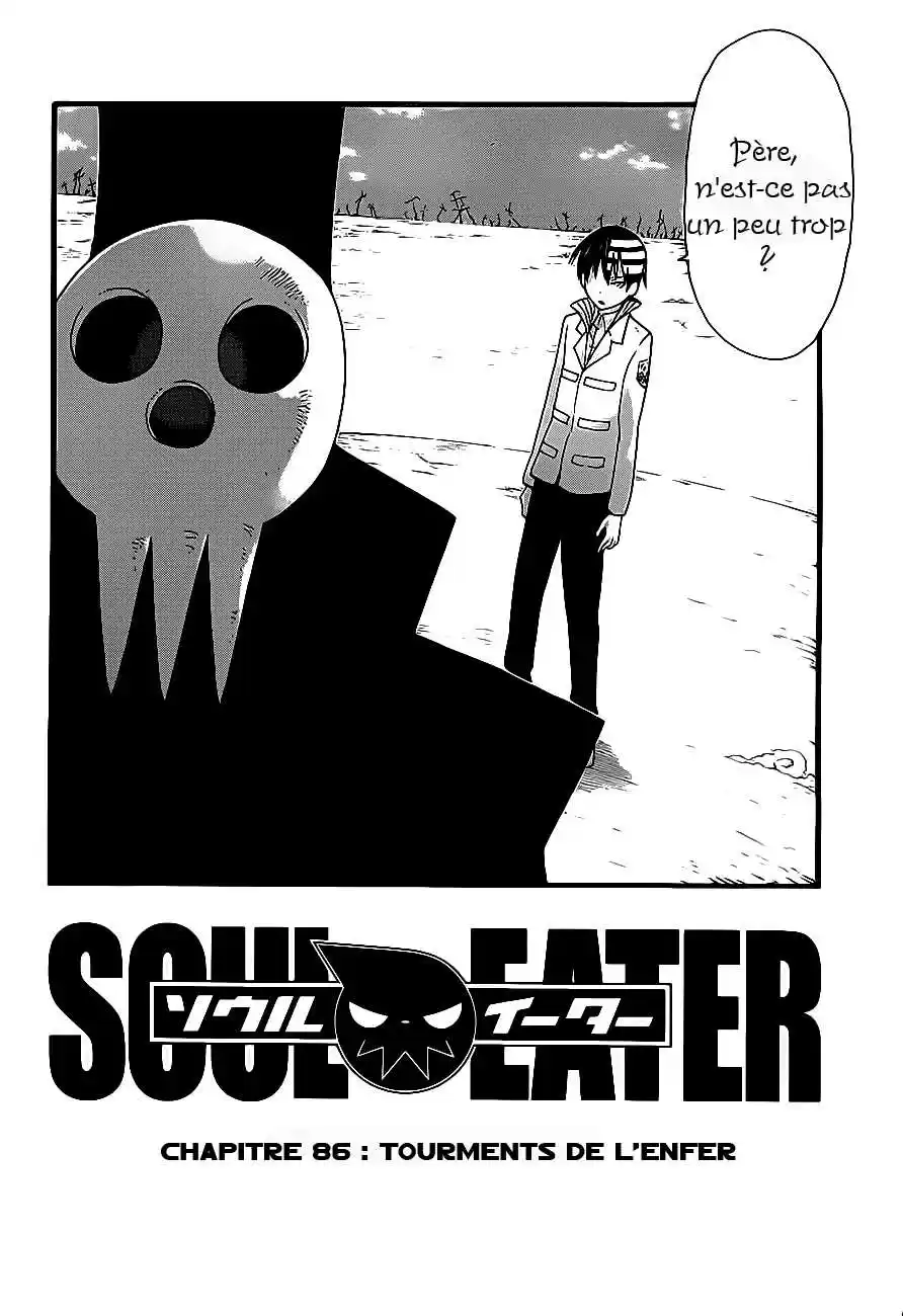 Read Soul Eater FR Manga Online