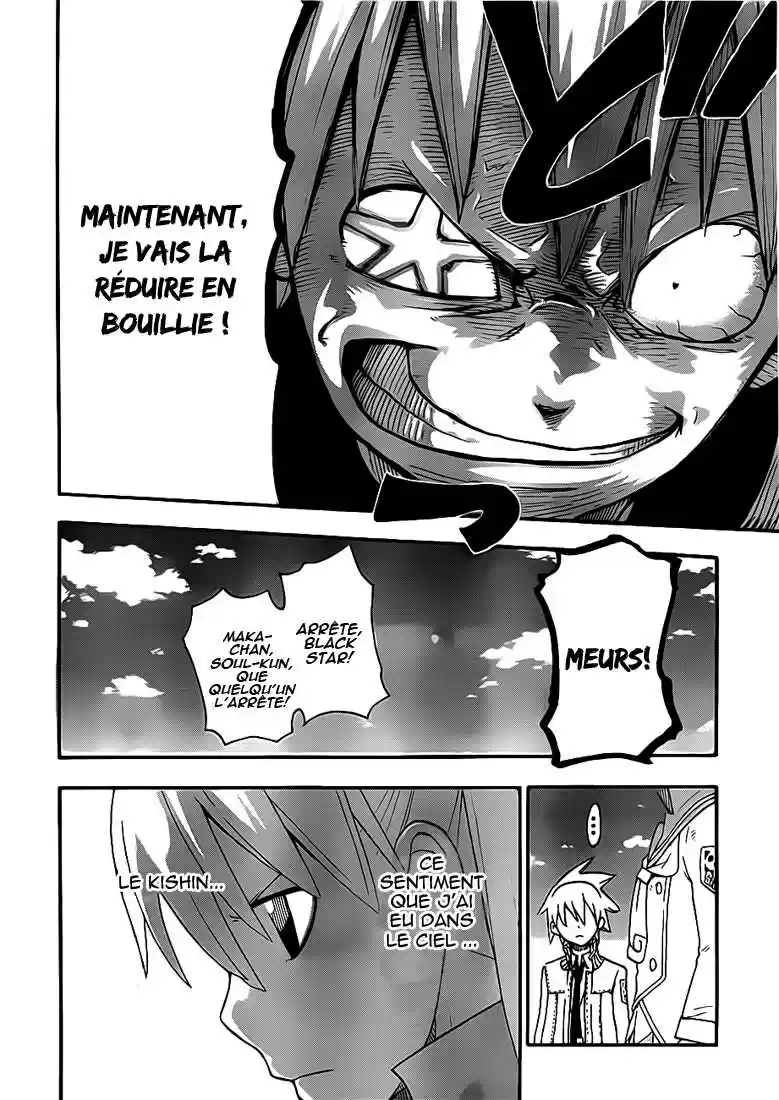 Read Soul Eater FR Manga Online