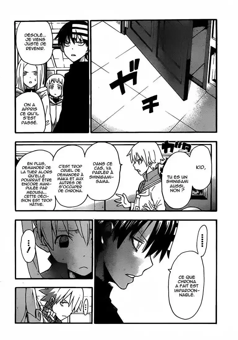 Read Soul Eater FR Manga Online