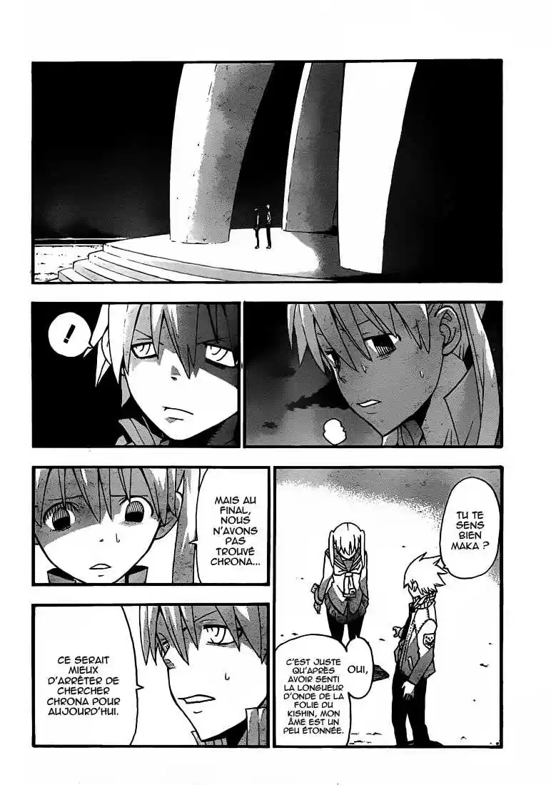 Read Soul Eater FR Manga Online