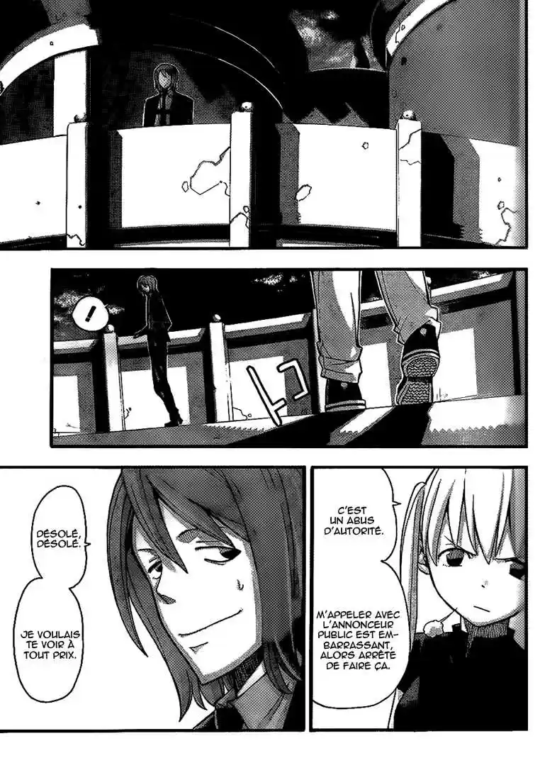 Read Soul Eater FR Manga Online