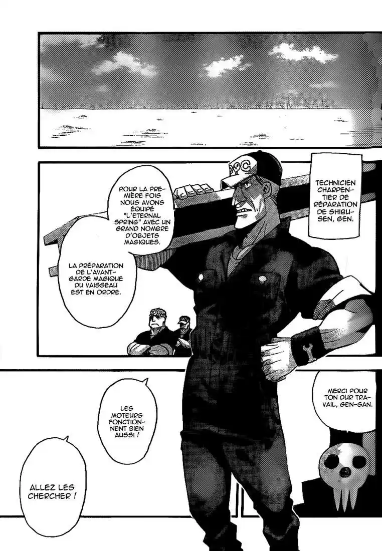 Read Soul Eater FR Manga Online