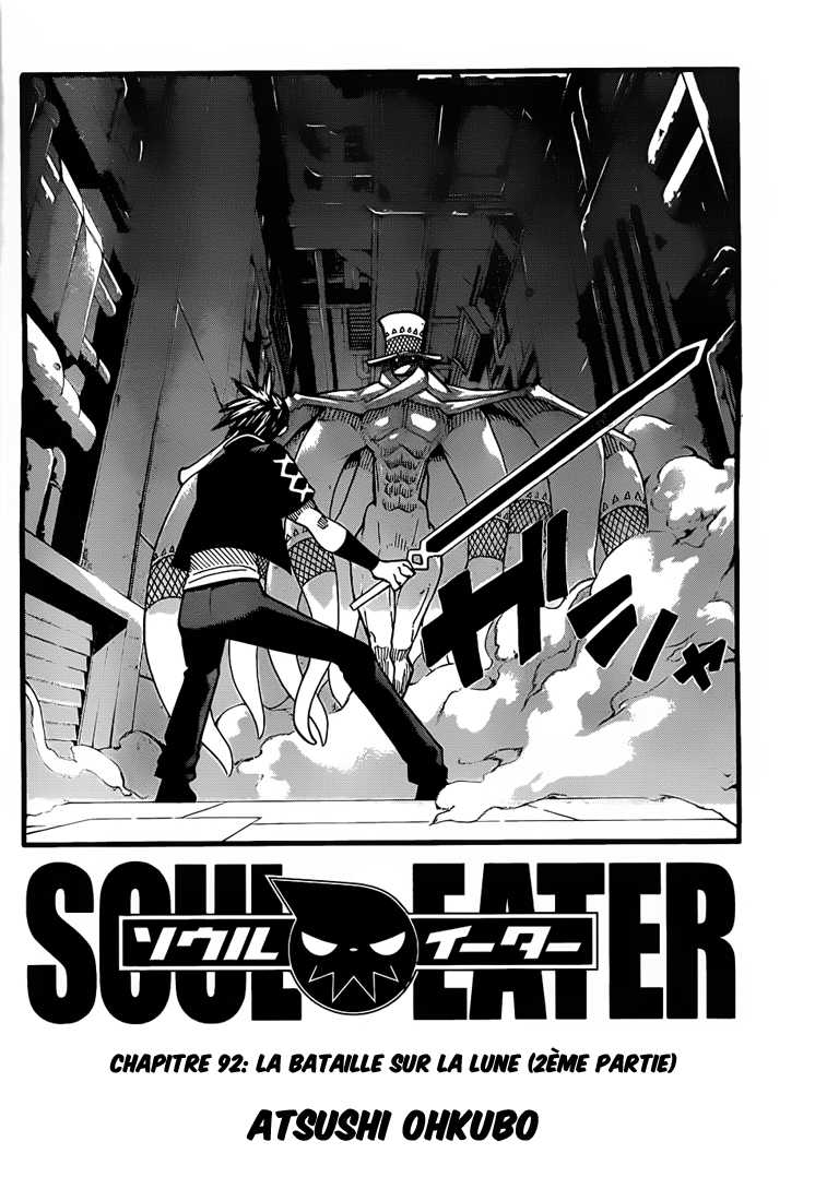 Read Soul Eater FR Manga Online