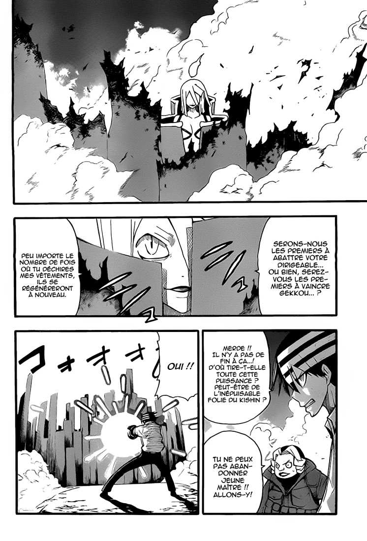 Read Soul Eater FR Manga Online