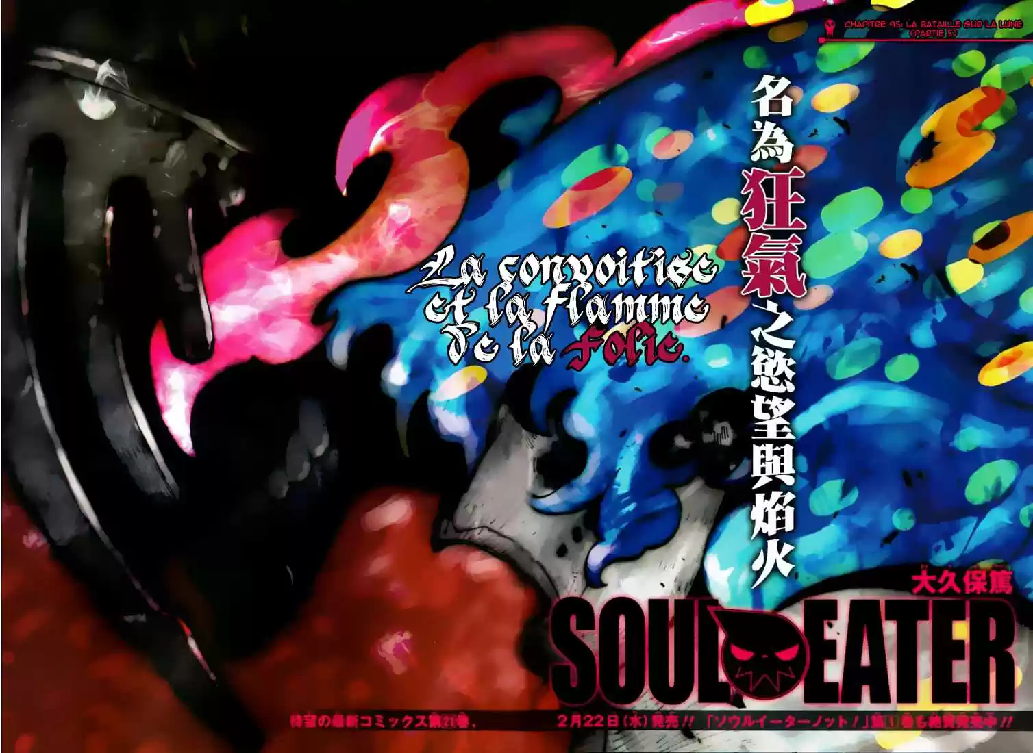 Read Soul Eater FR Manga Online