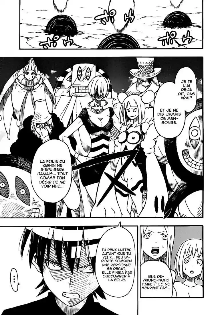 Read Soul Eater FR Manga Online