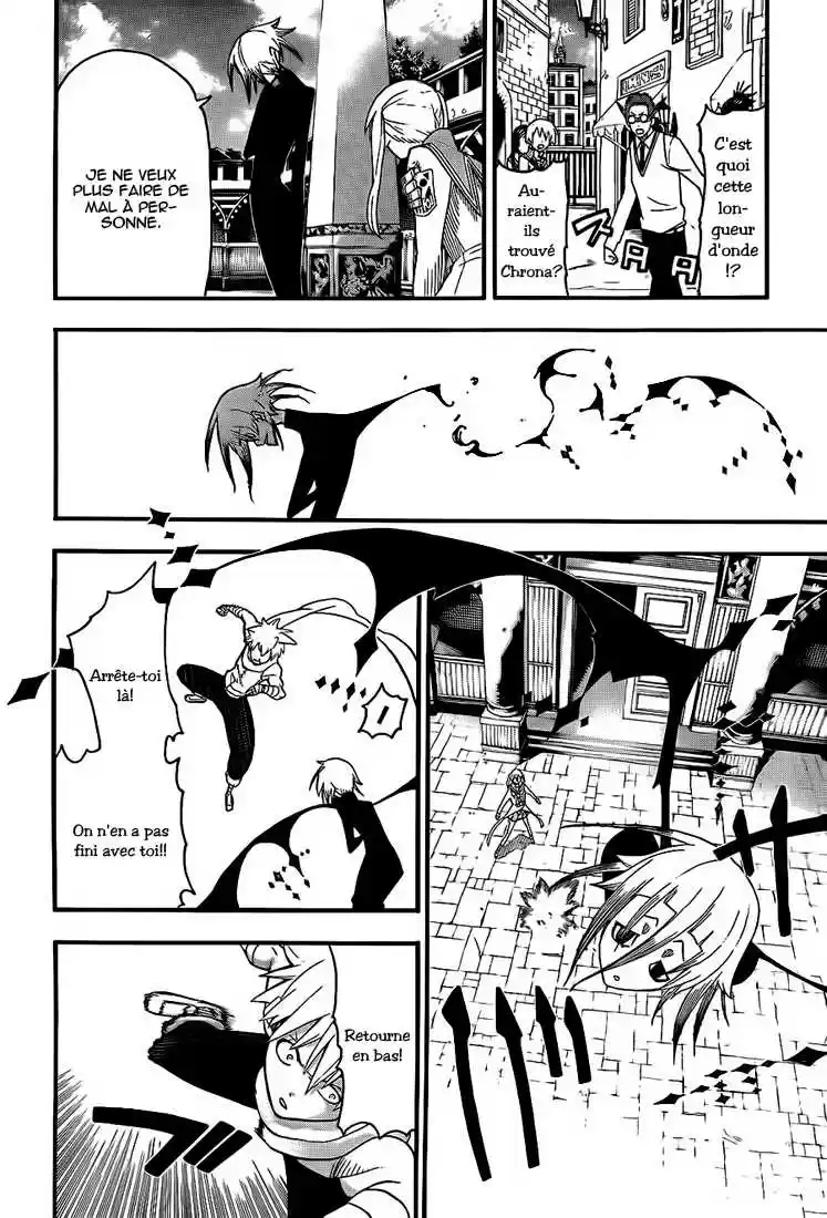 Read Soul Eater FR Manga Online