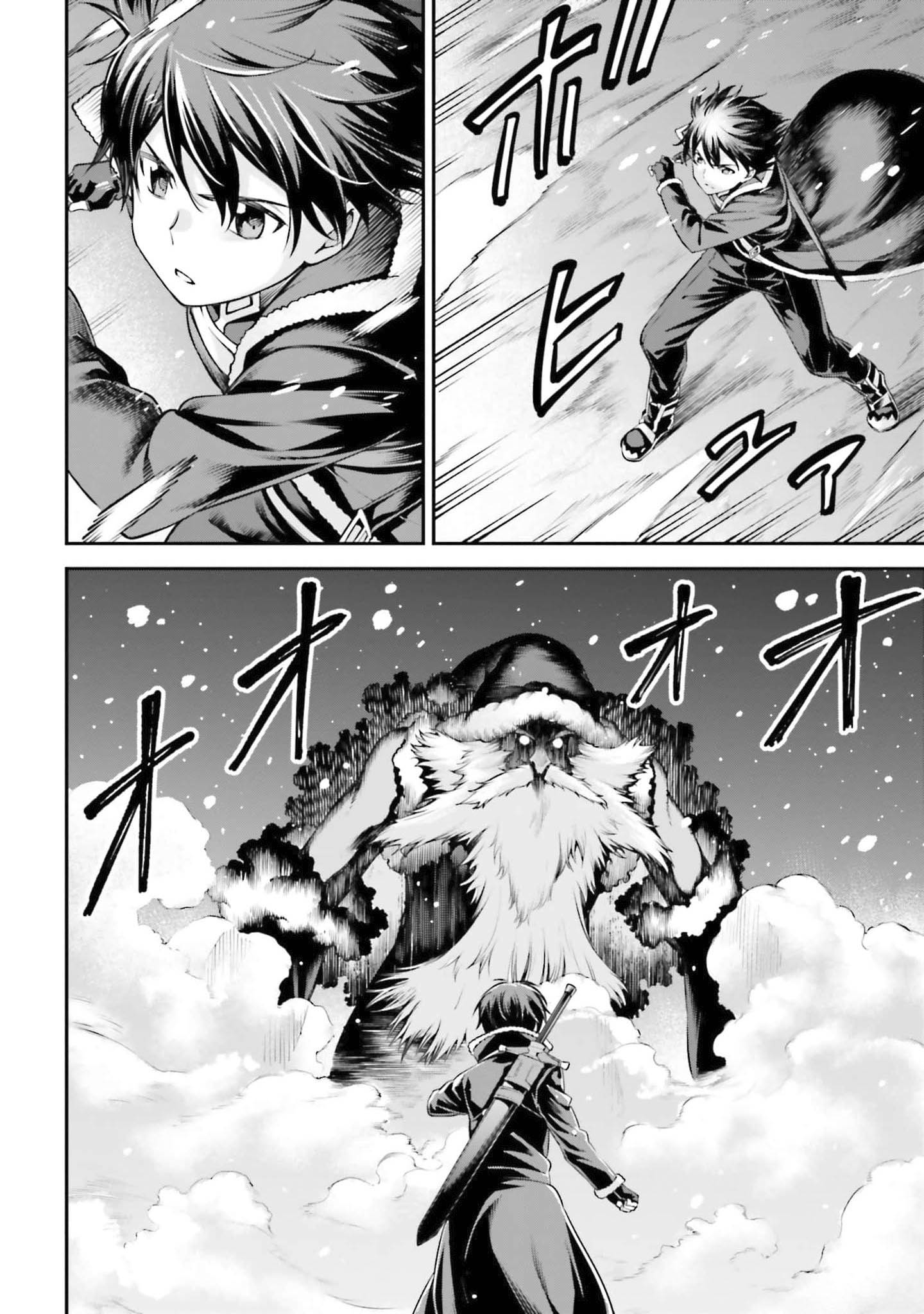 Read Sword Art Online FR Manga Online