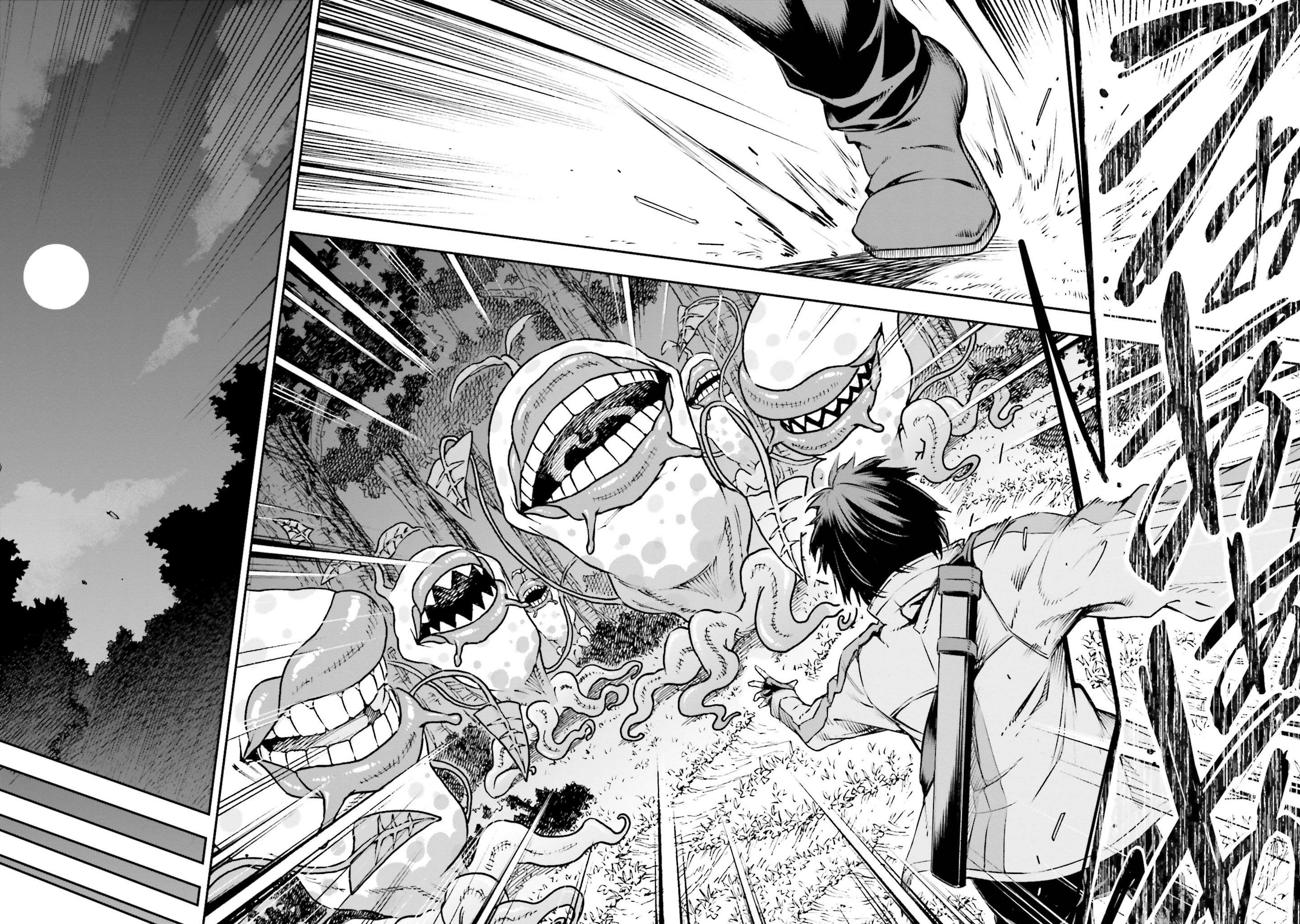Read Sword Art Online FR Manga Online