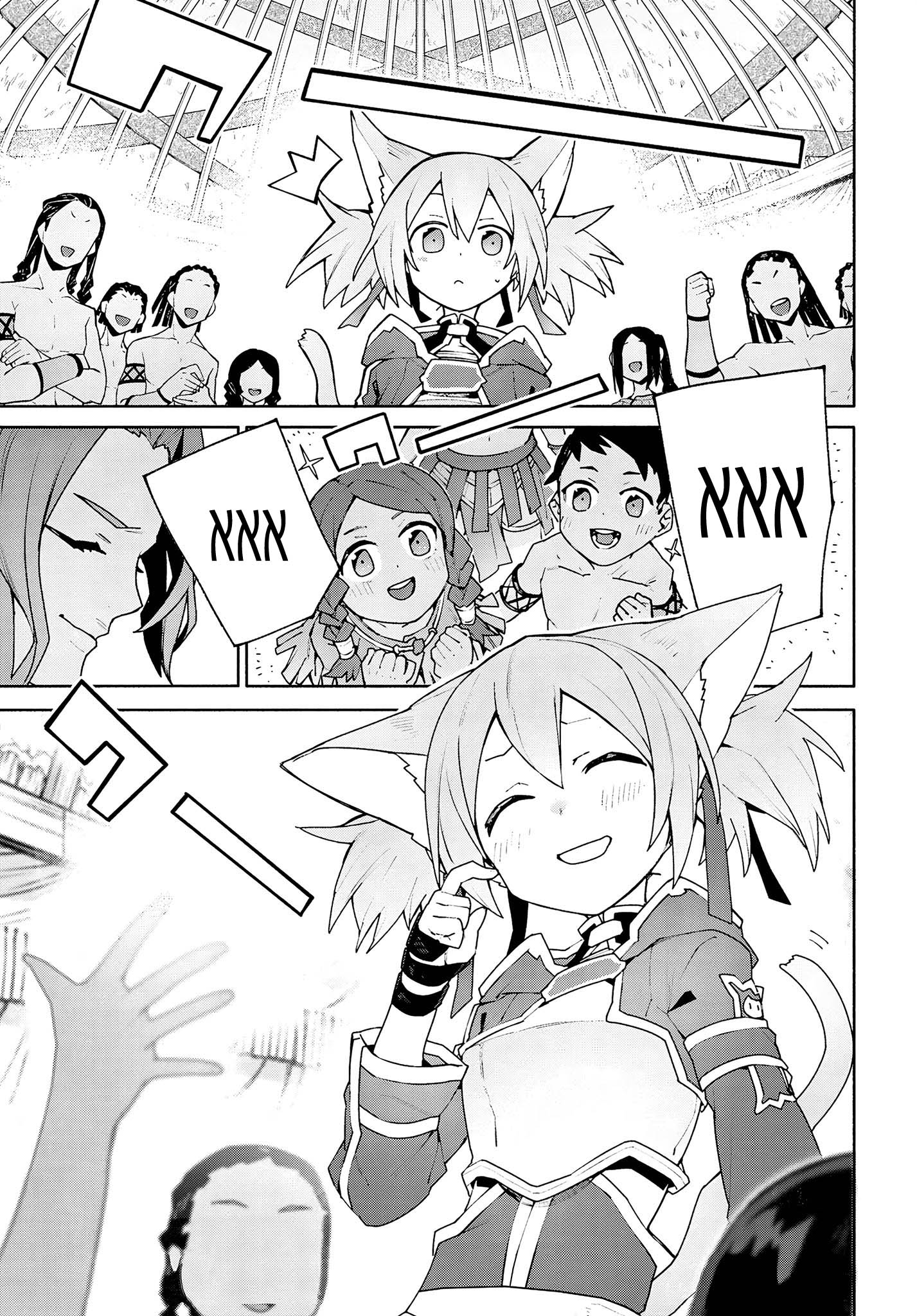 Read Sword Art Online Unital Ring FR Manga Online