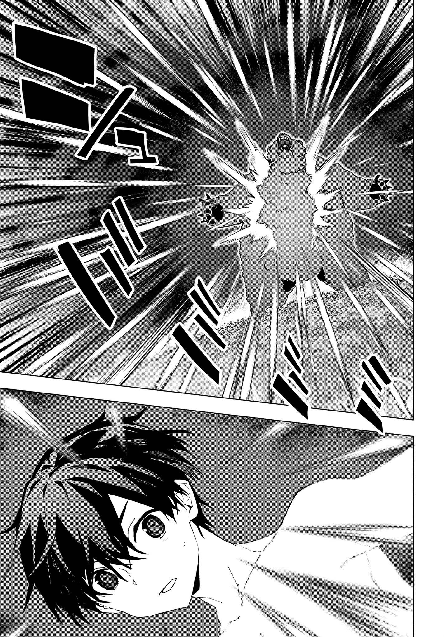 Read Sword Art Online Unital Ring FR Manga Online