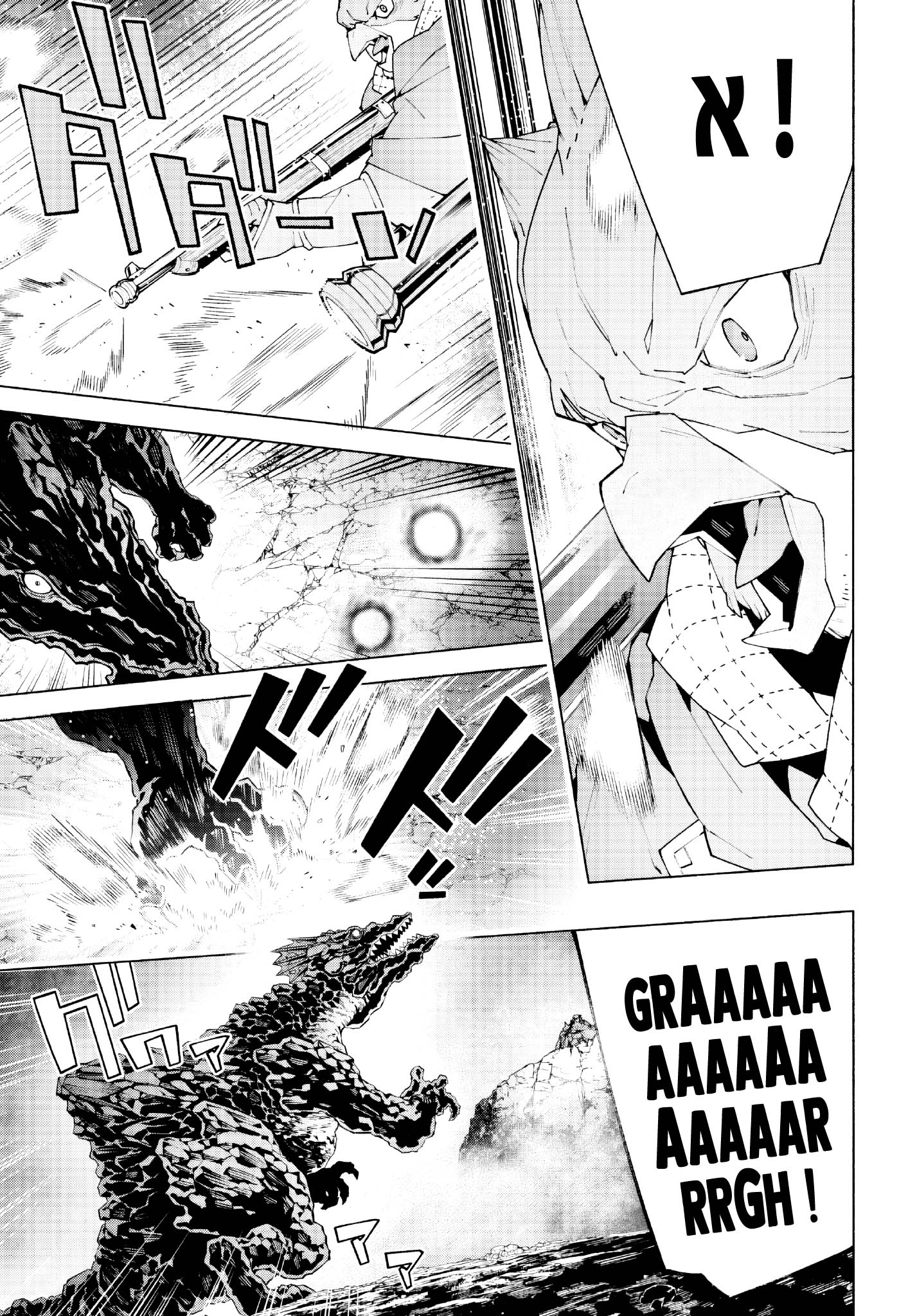 Read Sword Art Online Unital Ring FR Manga Online