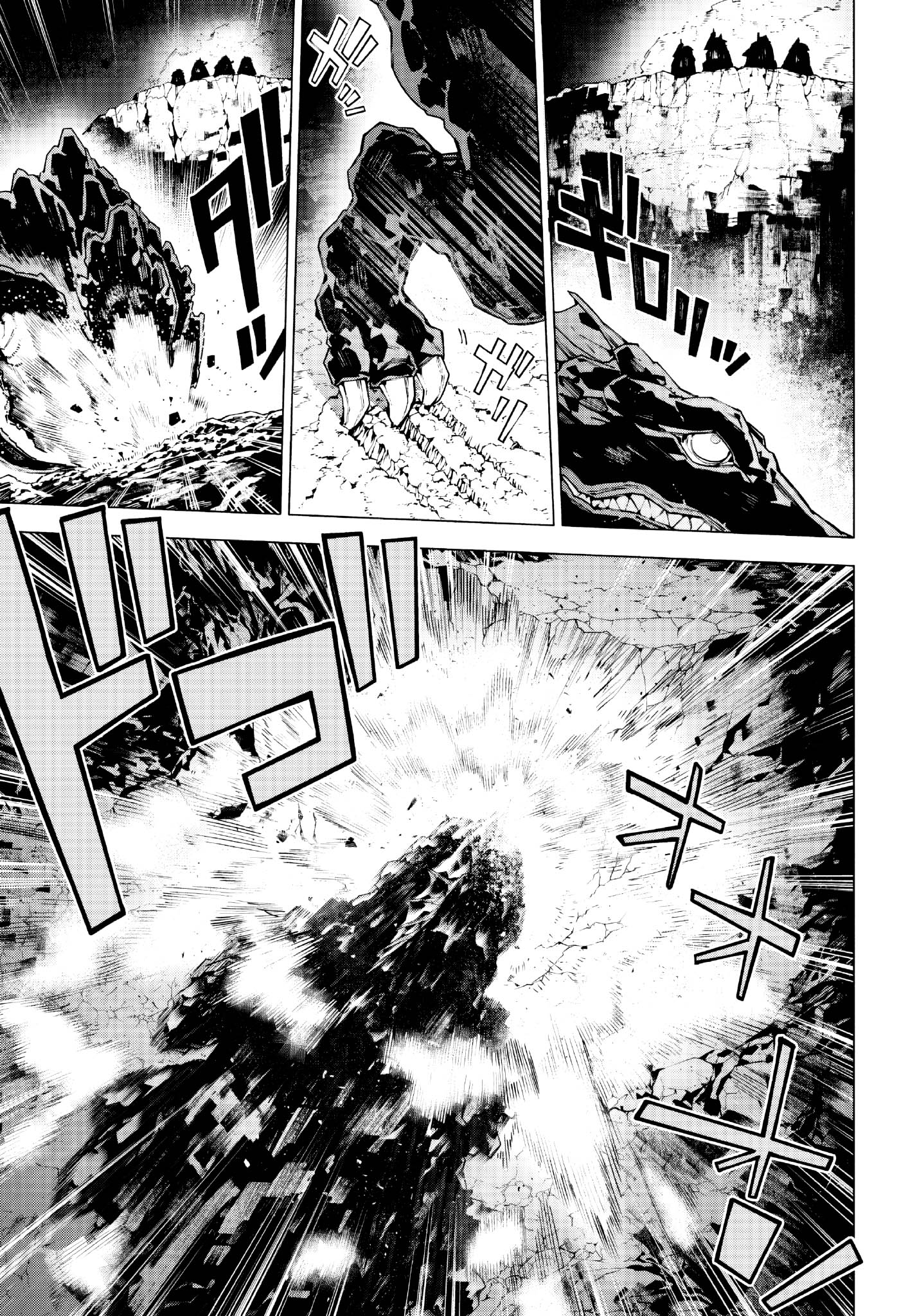 Read Sword Art Online Unital Ring FR Manga Online