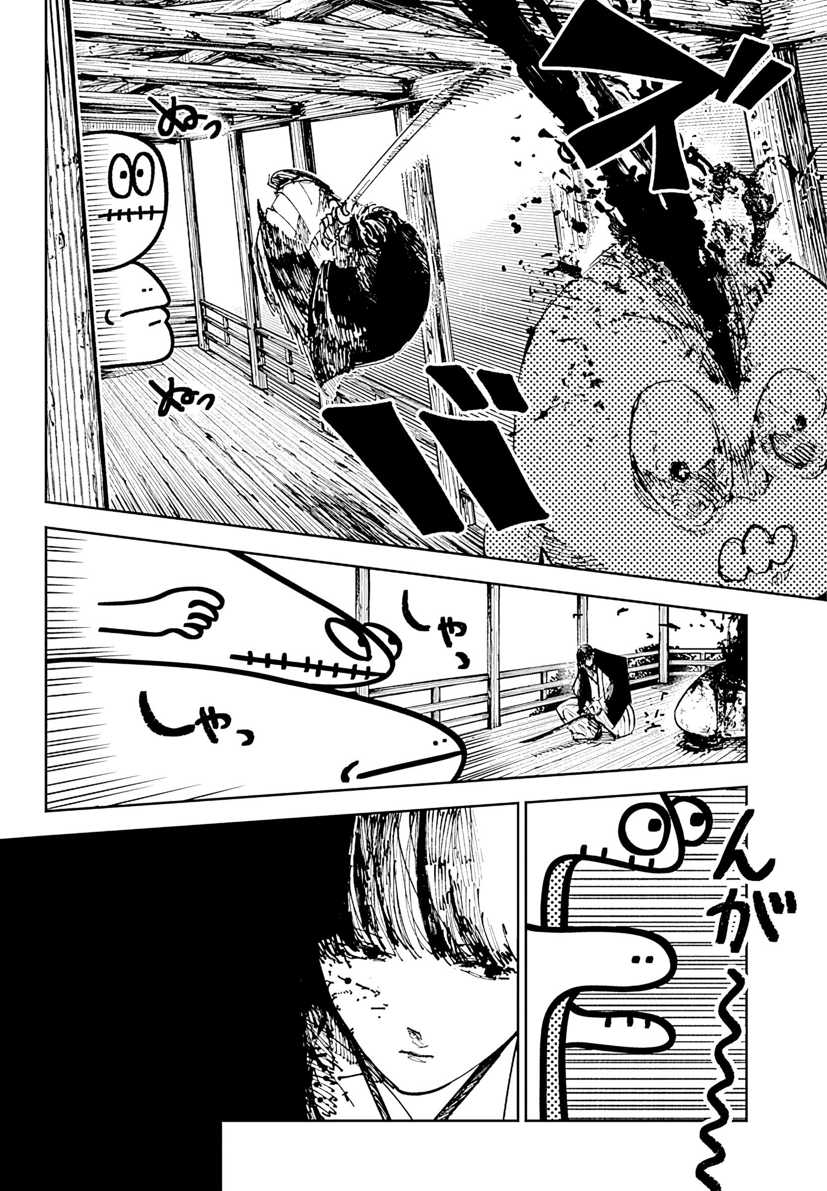Read The Nito Exorcists FR Manga Online