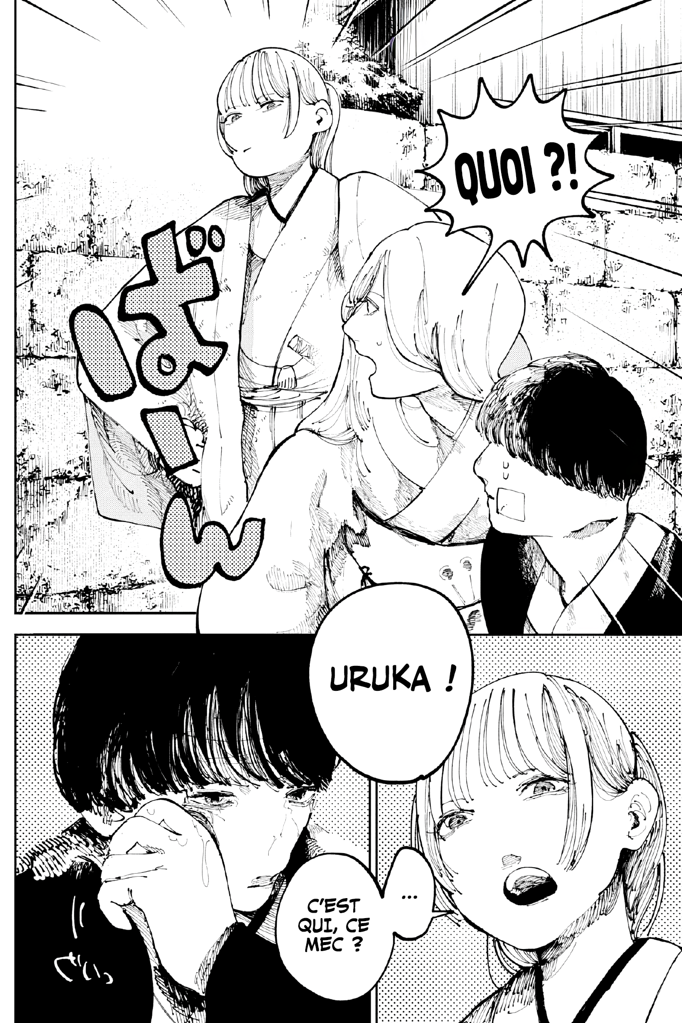 Read The Nito Exorcists FR Manga Online