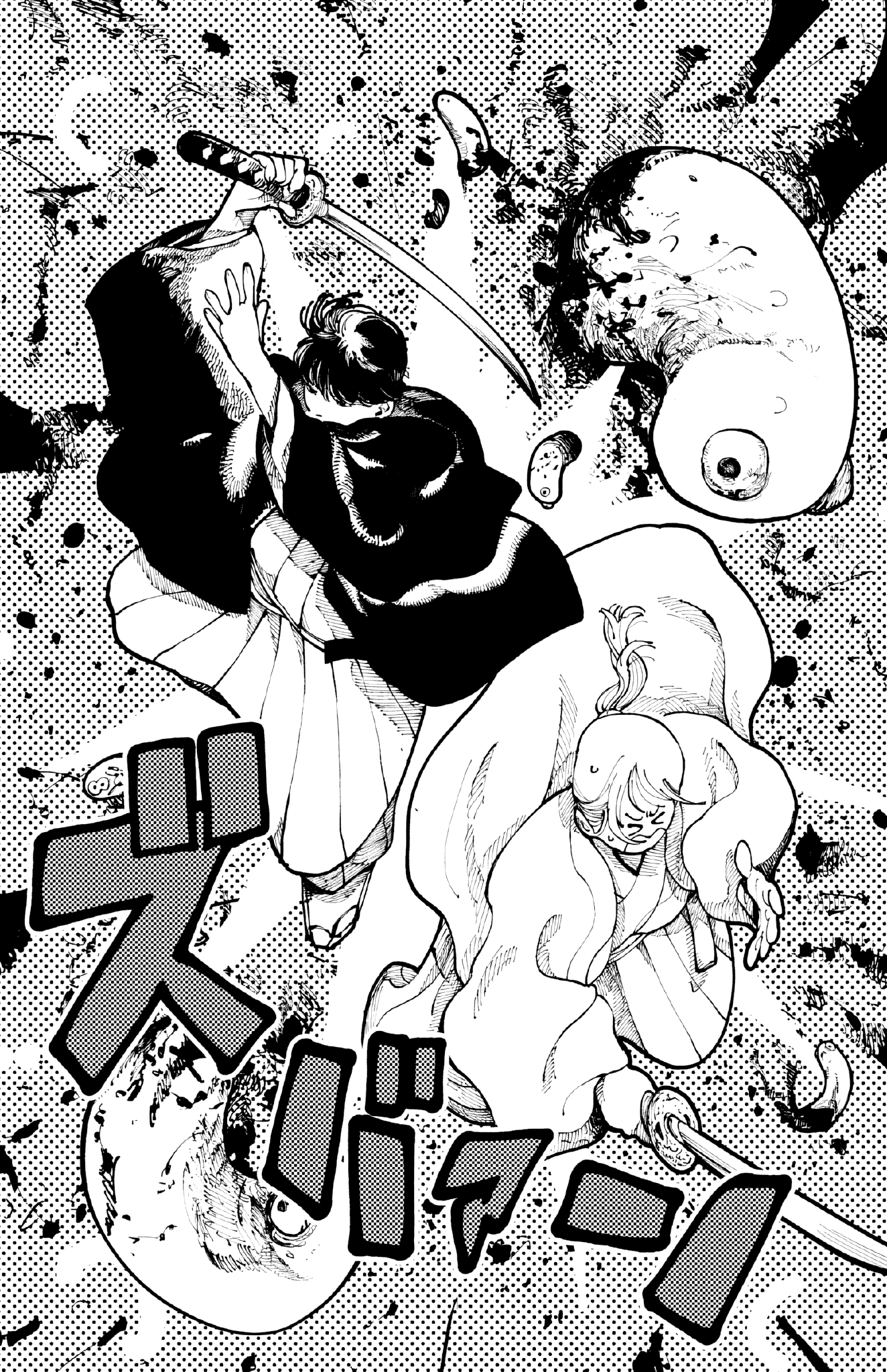 Read The Nito Exorcists FR Manga Online