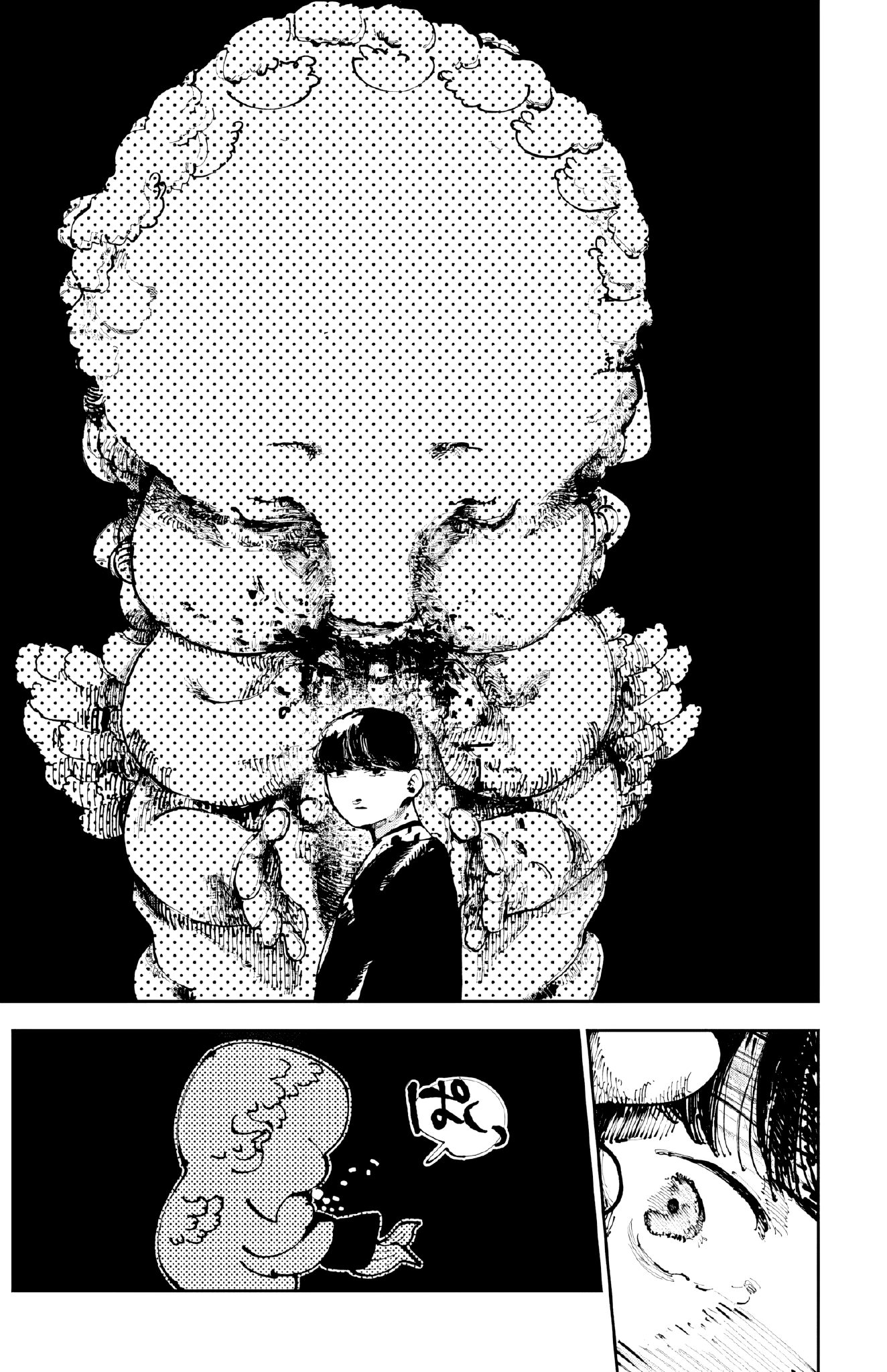 Read The Nito Exorcists FR Manga Online