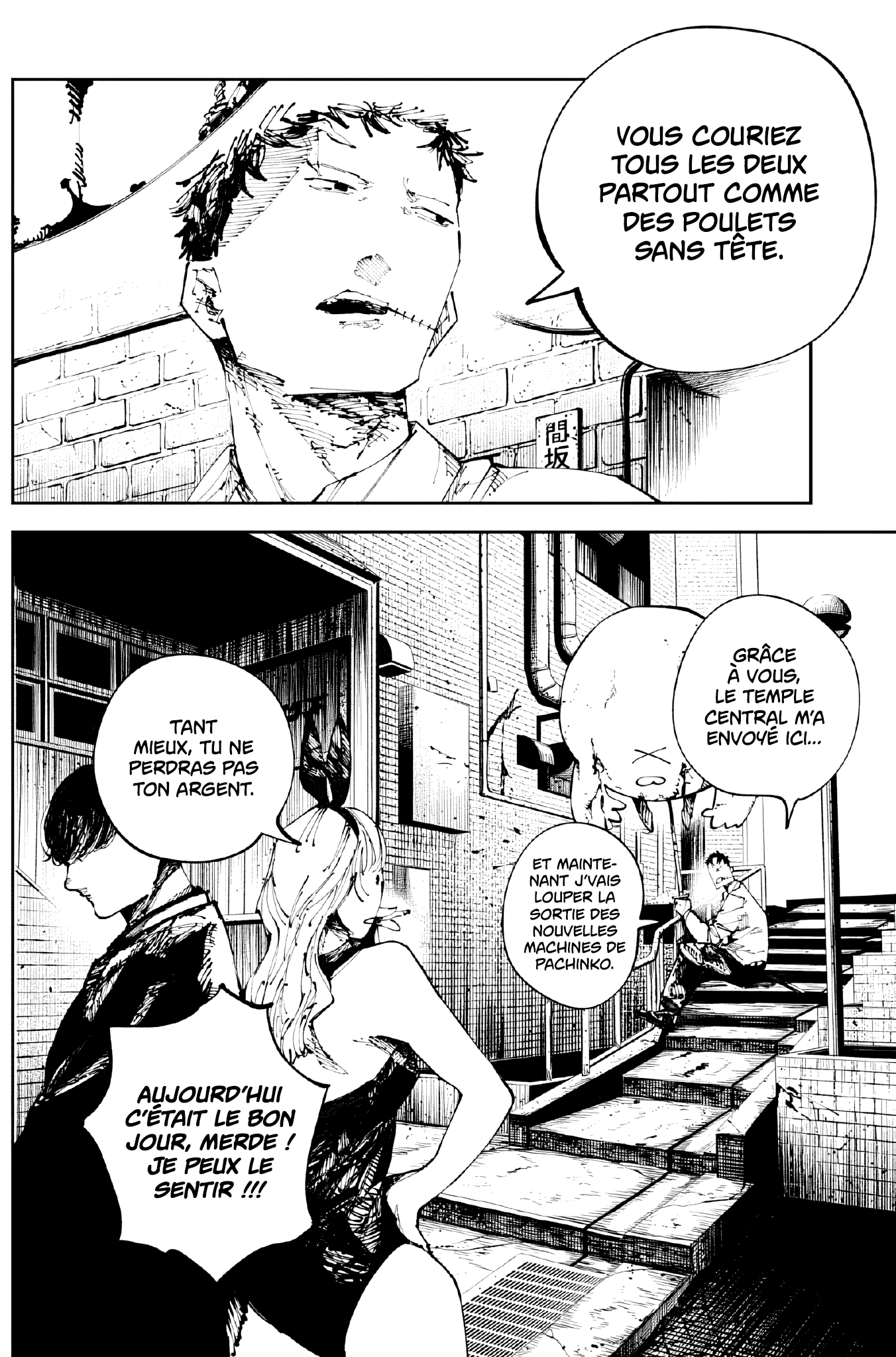 Read The Nito Exorcists FR Manga Online