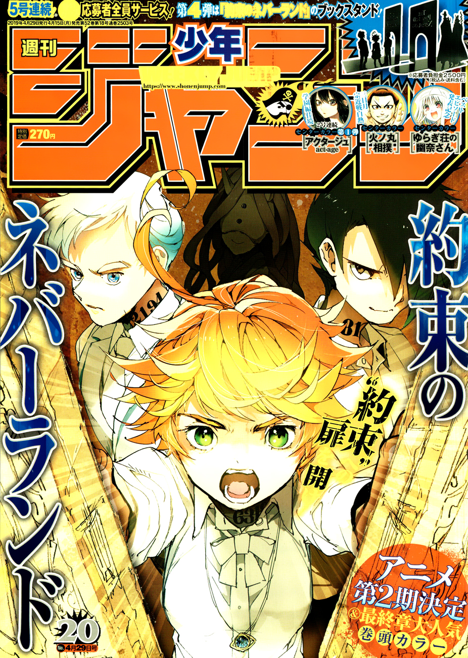 Read The Promised Neverland FR Manga Online