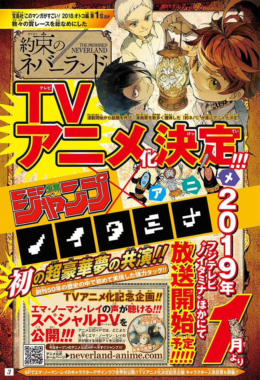 Read The Promised Neverland FR Manga Online