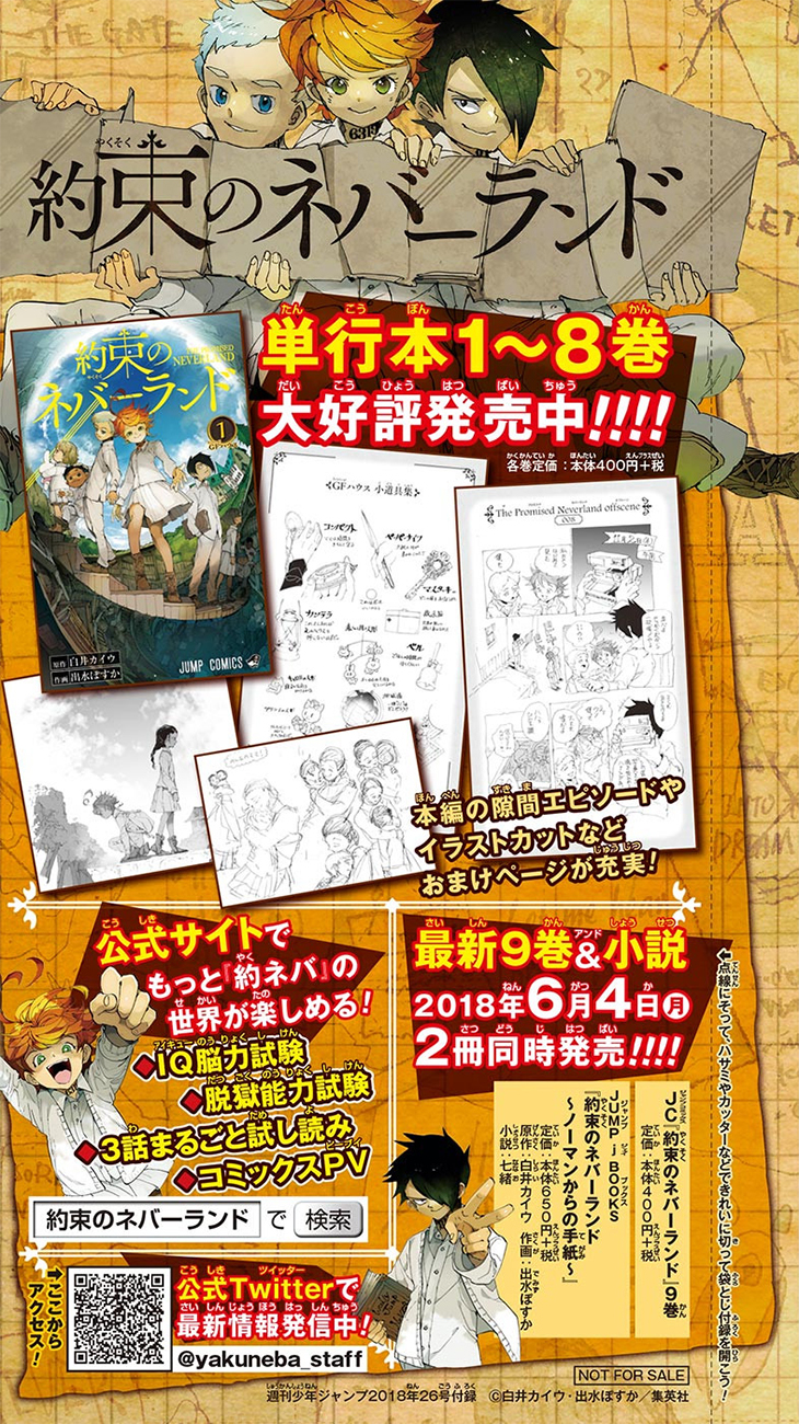 Read The Promised Neverland FR Manga Online