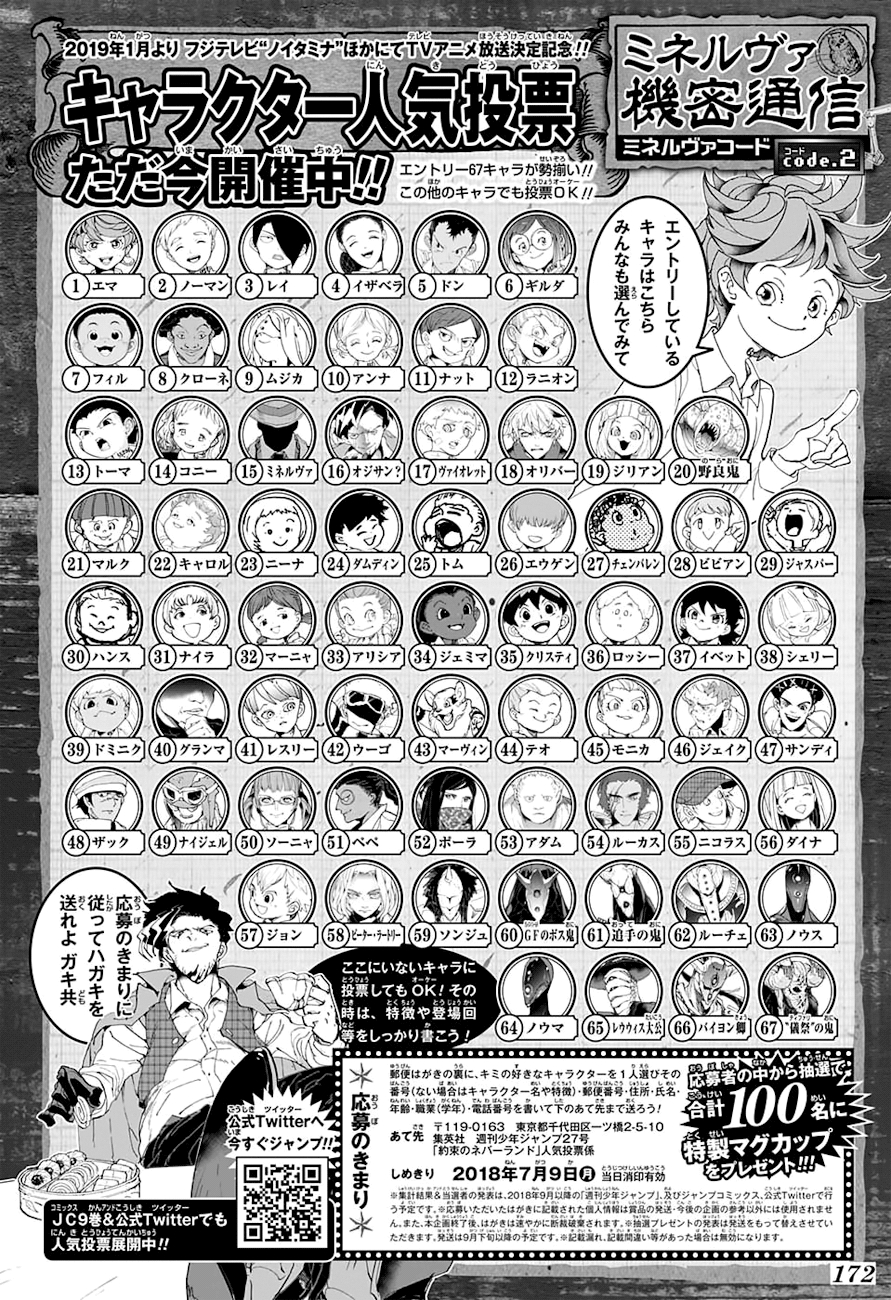 Read The Promised Neverland FR Manga Online