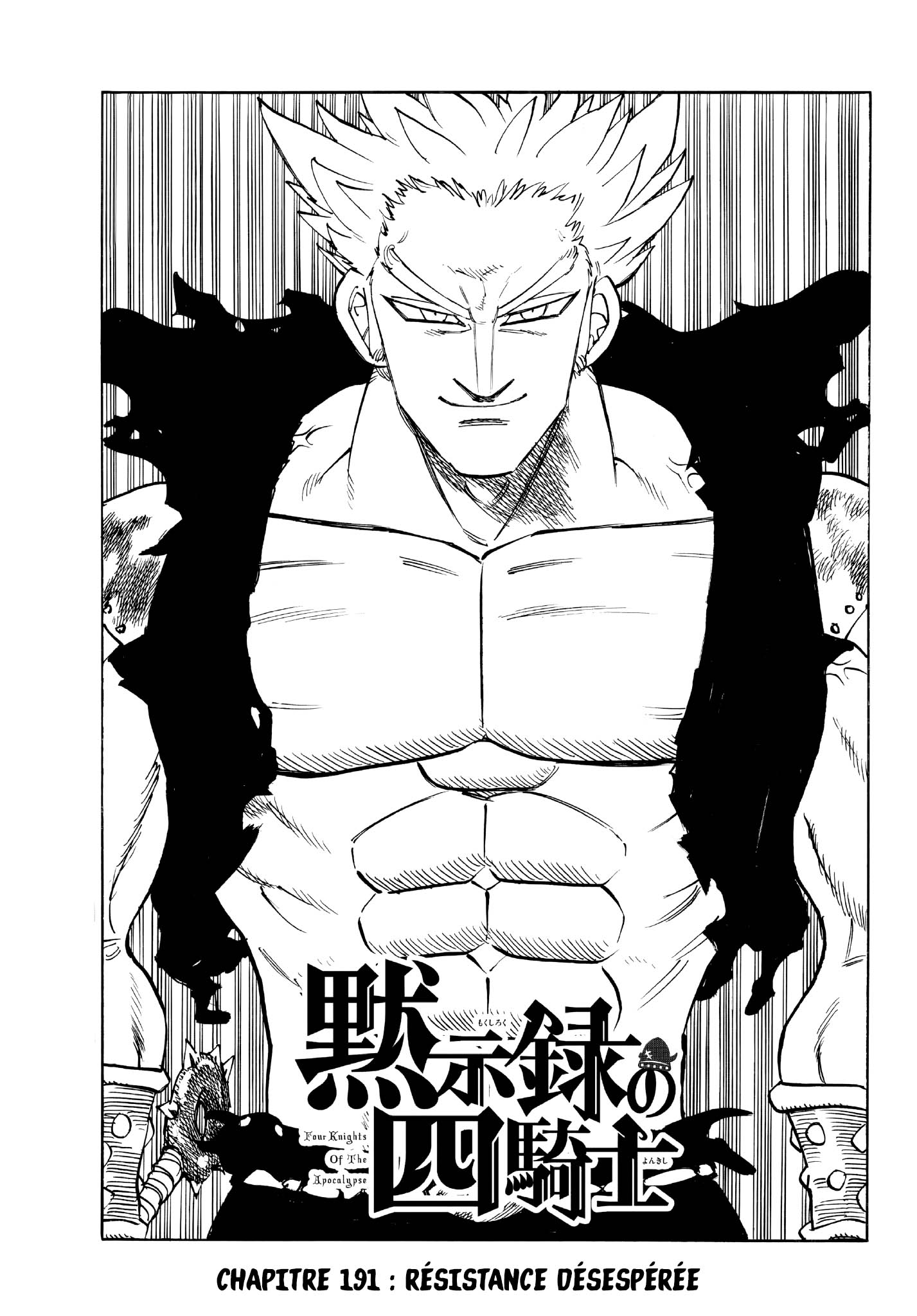 Read The Seven Deadly Sins FR Manga Online
