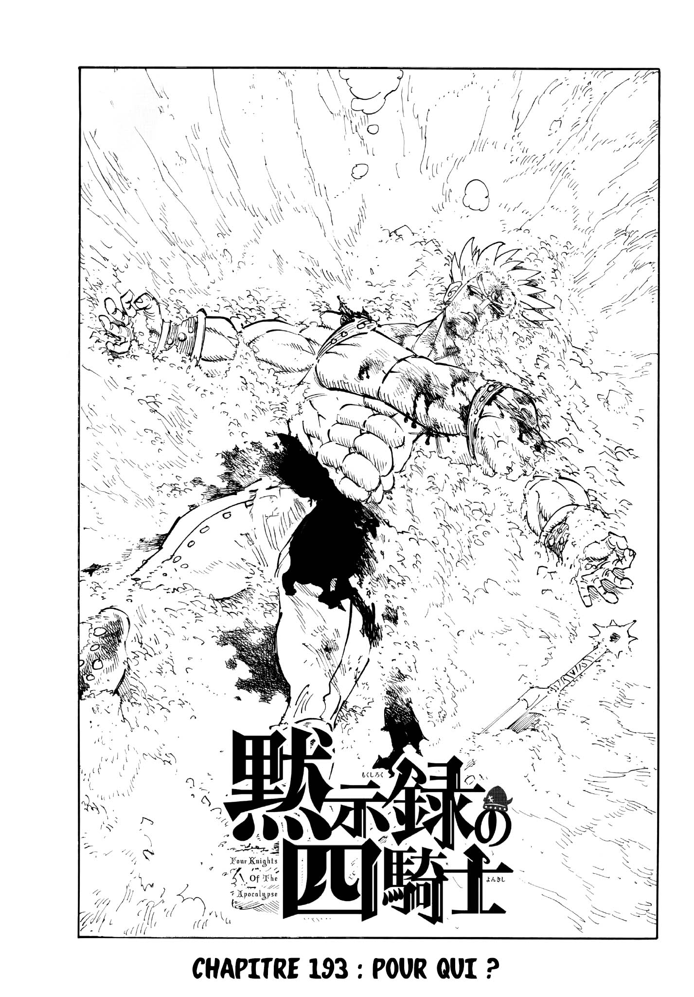 Read The Seven Deadly Sins FR Manga Online