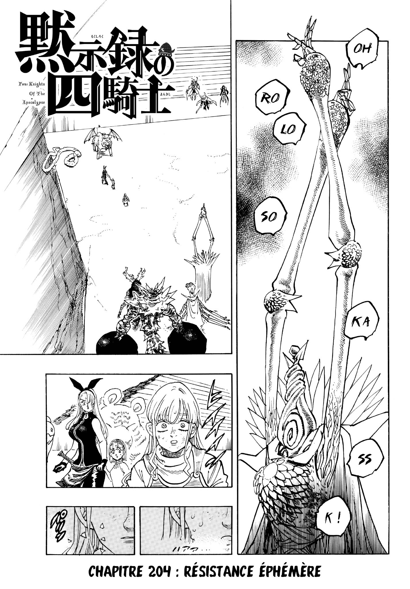 Read The Seven Deadly Sins FR Manga Online