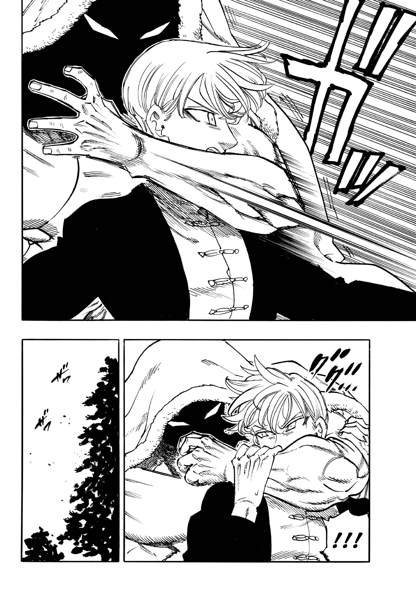 Read The Seven Deadly Sins FR Manga Online