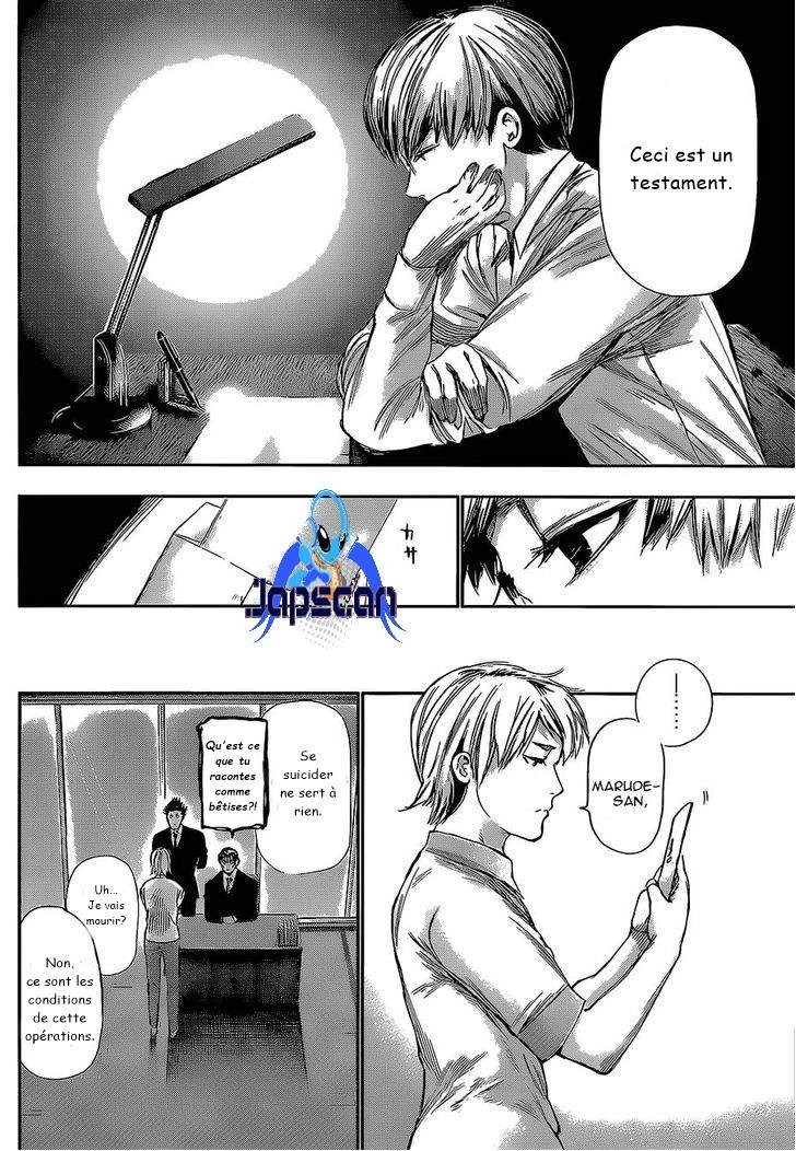 Read Tokyo Ghoul FR Manga Online