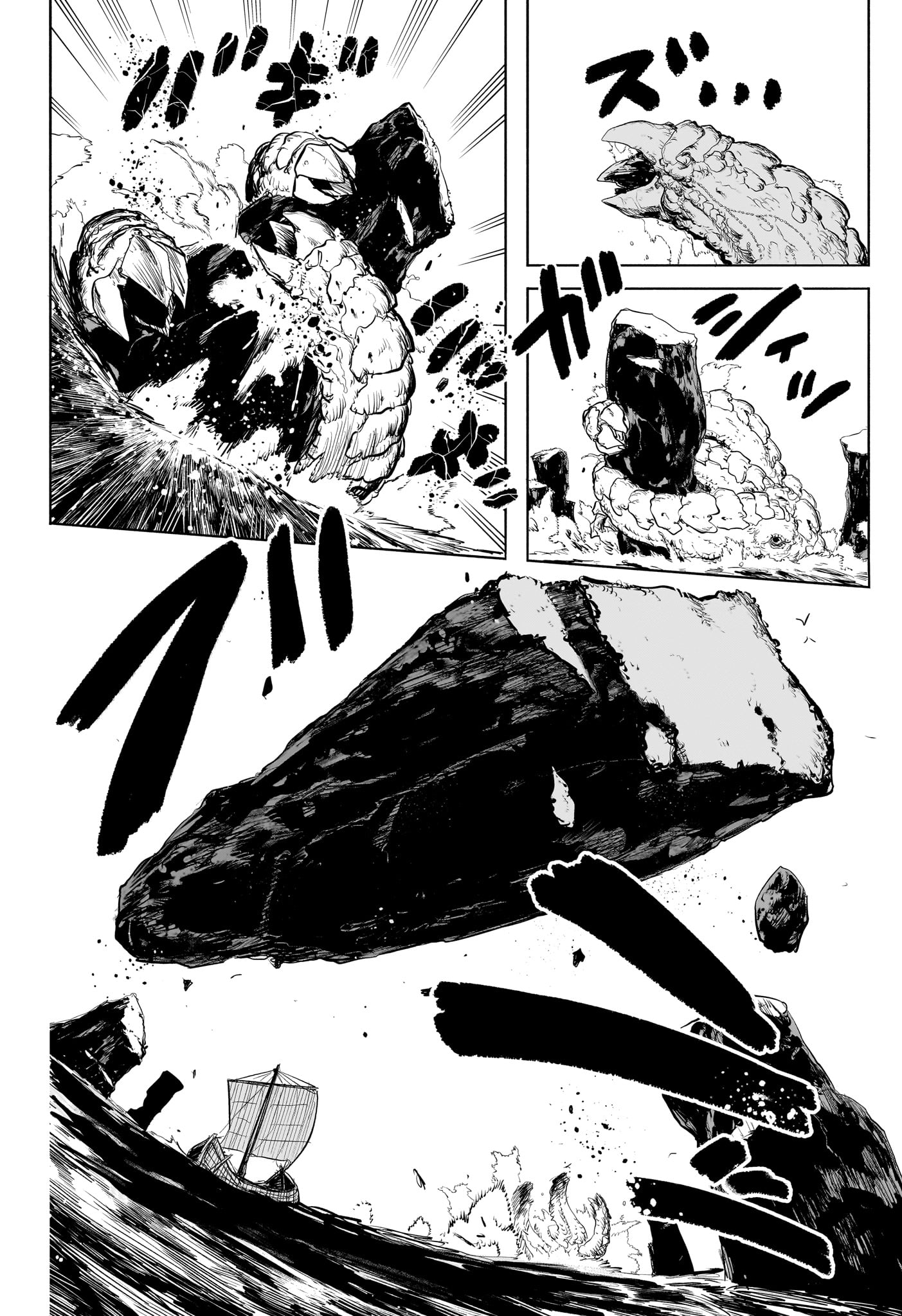 Read Tomoshibi no Oteru FR Manga Online