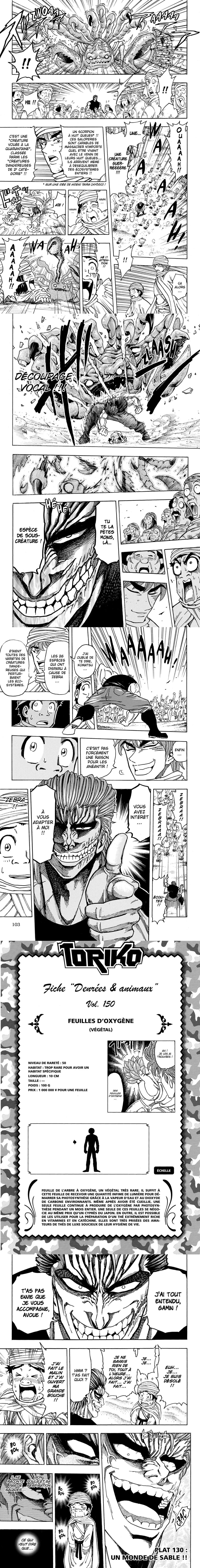 Read Toriko FR Manga Online