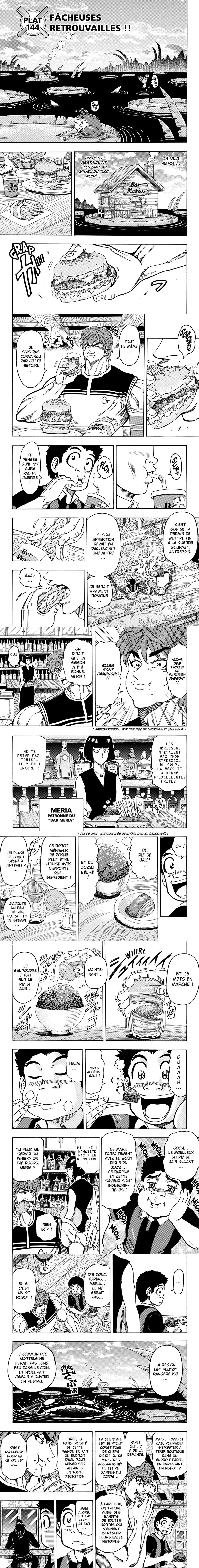 Read Toriko FR Manga Online