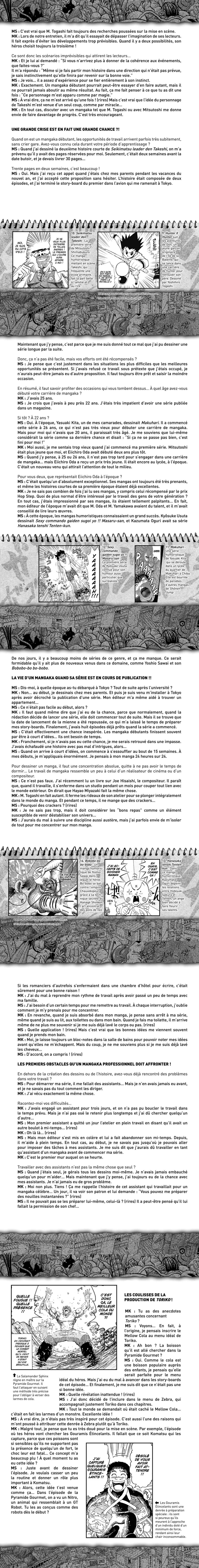 Read Toriko FR Manga Online