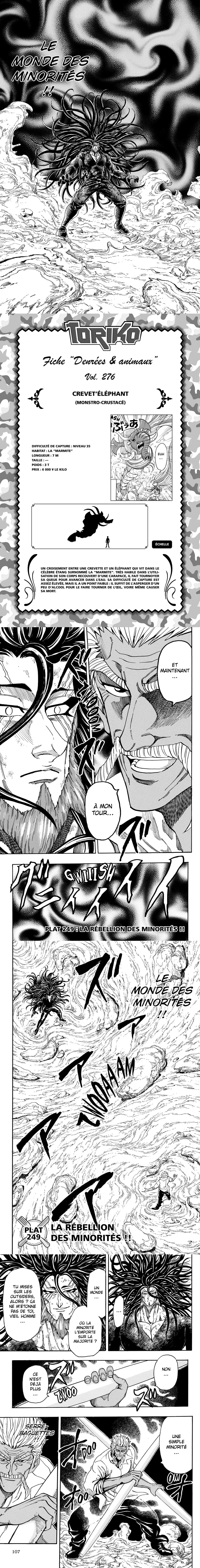 Read Toriko FR Manga Online